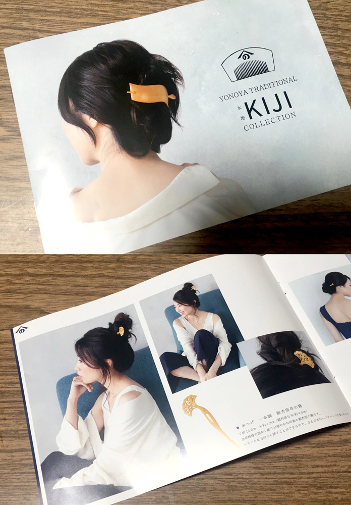 YONOYA　TRADITIONAL